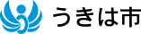 うきは防災ナビ